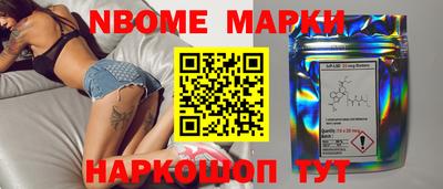 молекула духа Балаково