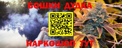 круглые Кандалакша