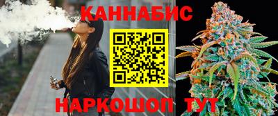 молекула духа Балаково