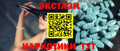 индика Канаш