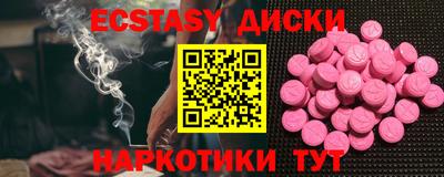 меф VHQ Камышлов