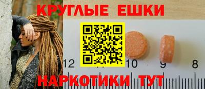 молекула духа Балаково