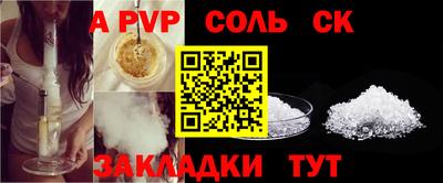 меф VHQ Камышлов