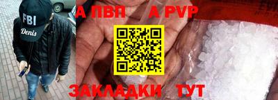 меф VHQ Камышлов