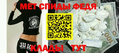 молекула духа Балаково