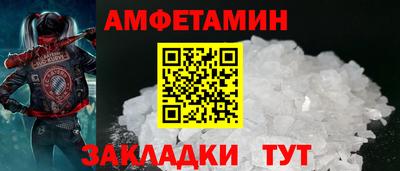 меф VHQ Камышлов