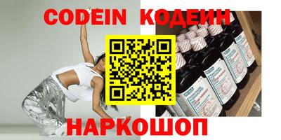 индика Канаш