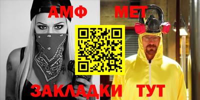 круглые Кандалакша