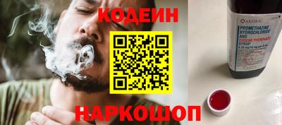 индика Канаш