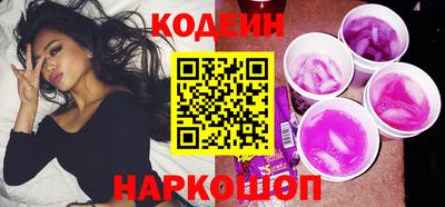 круглые Кандалакша