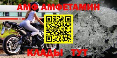 молекула духа Балаково