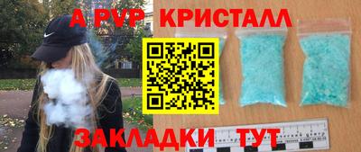 индика Канаш
