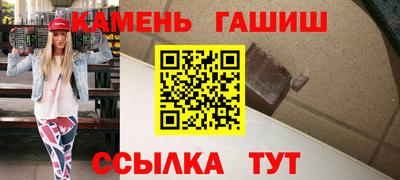 молекула духа Балаково