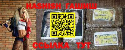меф VHQ Камышлов