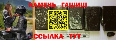 меф VHQ Камышлов