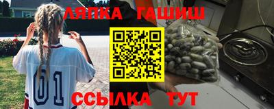 круглые Кандалакша