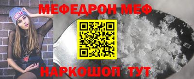 индика Канаш