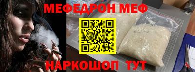 молекула духа Балаково