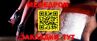 круглые Кандалакша