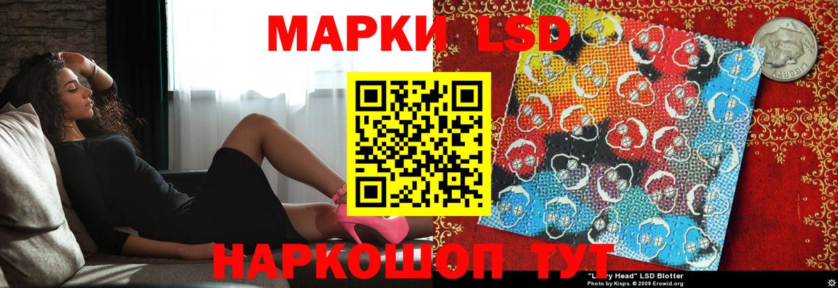 LSD-25 экстази кислота  Вход с VPN  ЛСД экстази кислота  Северодвинск 