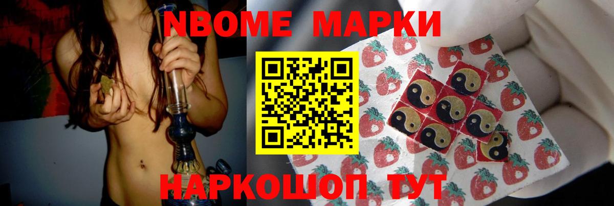 Лсд 25 экстази кислота Северодвинск