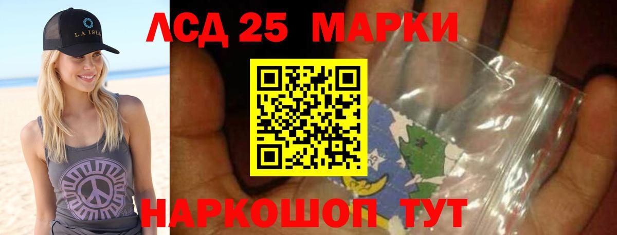 Лсд 25 экстази ecstasy Северодвинск