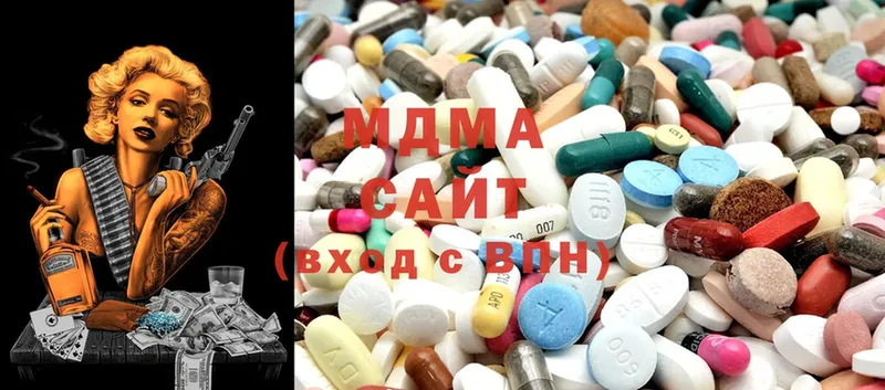 MDMA кристаллы  как найти закладки  Северодвинск 