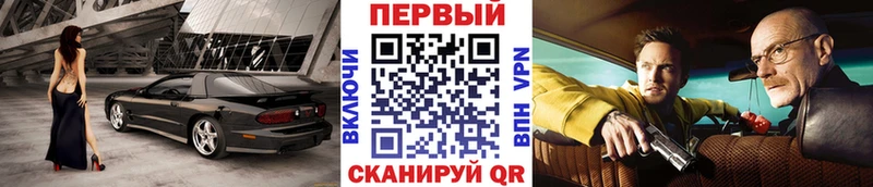дарнет шоп маркетплейс Telegram МЕТАМФЕТАМИН кристалл Северодвинск
