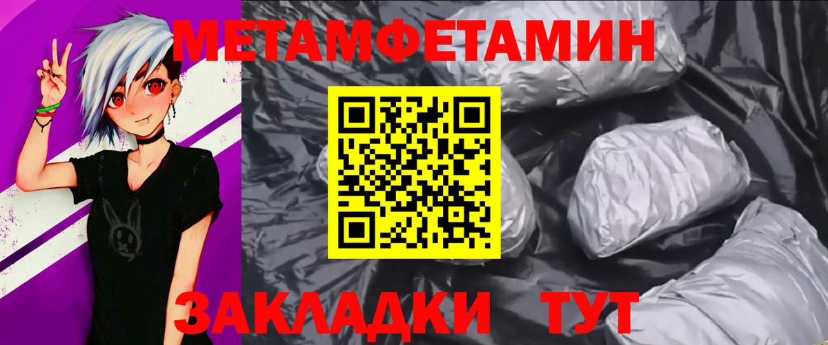 Метадон Северодвинск