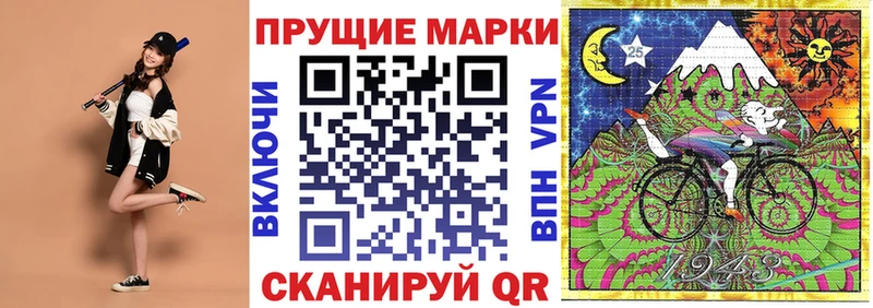 маркетплейс телеграм Северодвинск Марки 25I-NBOMe 1,5мг где продают