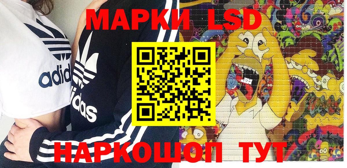 Марки NBOMe 1,5мг  Марки NBOMe 1,5мг  Северодвинск 