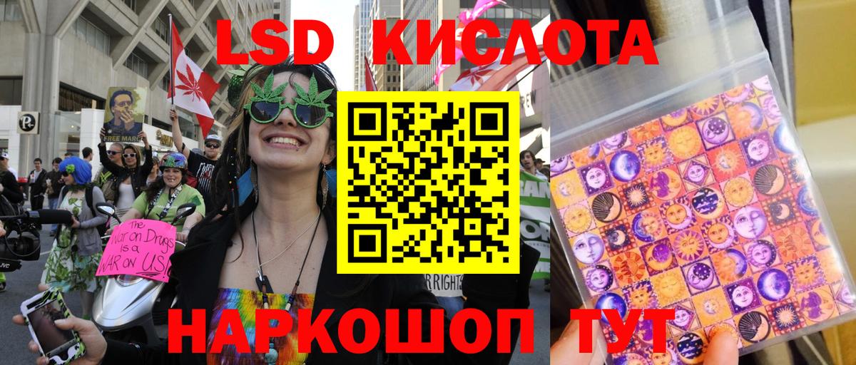 Северодвинск  Наркотические марки 1500мкг  где найти наркотики  Вход с VPN 
