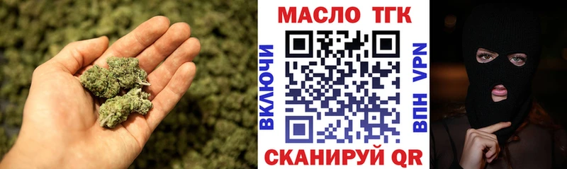 Дистиллят ТГК концентрат  Северодвинск 
