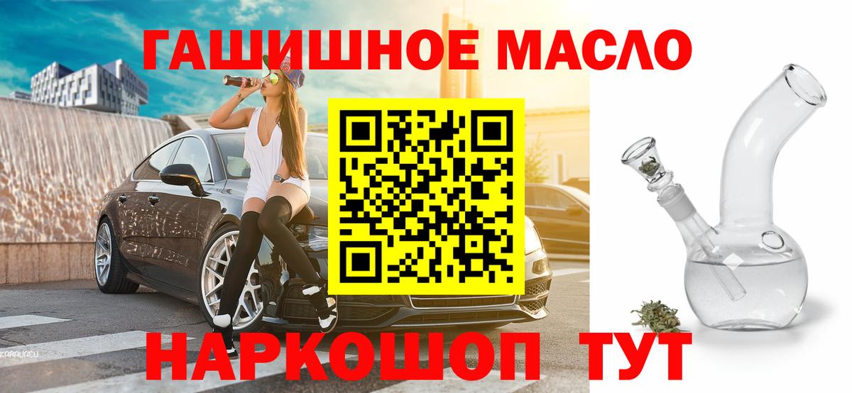 Дистиллят ТГК концентрат Северодвинск