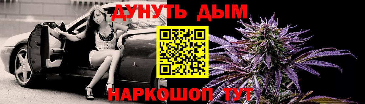 Канабис ГИДРОПОН  Марихуана OG Kush  Вход с VPN  Конопля THC 21%  Северодвинск  Канабис MAZAR 