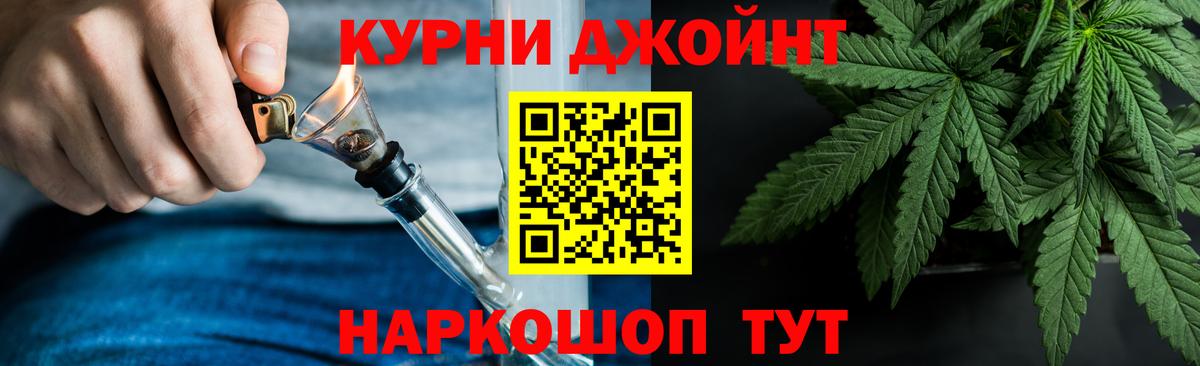 Конопля Bruce Banner Северодвинск