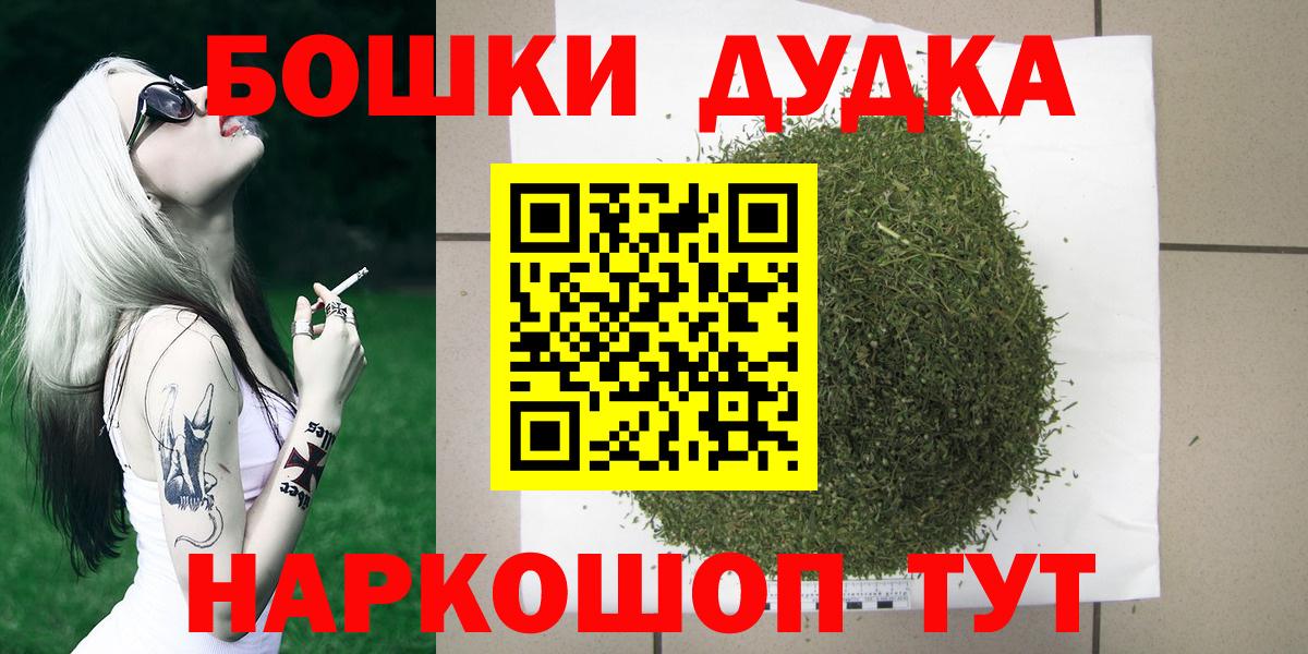 Марихуана семена  Северодвинск  Бошки Шишки Amnesia  Марихуана тримм 